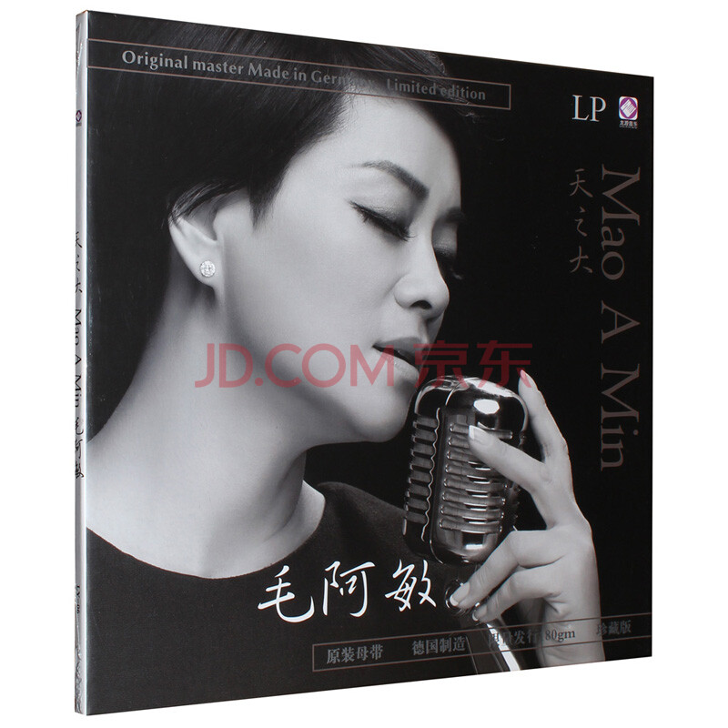 天之大毛阿敏 钢琴谱分享_天之大毛阿敏 钢琴