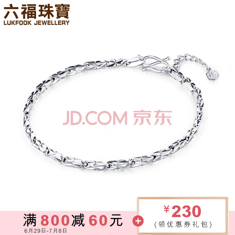 Áù¸£Ö鱦 Pt950¾«Ö³µ»¨ÃÀ×±Á´²¬½ðÊÖÁ´Å®¿îÊÖÊÎ ¼Æ¼Û G07TBPB0002 4.33¿Ë(º¬¹¤·Ñ368Ôª)
