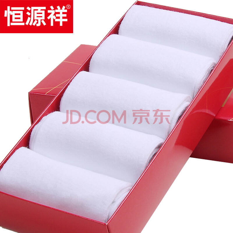 恒源祥袜子男短袜船袜纯棉袜夏薄款低帮浅口短筒运动袜春秋季 白色5双