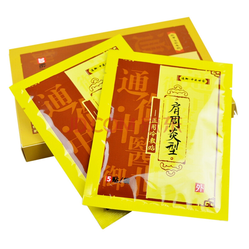 通御.中医世家 医用冷敷贴系列 肩周炎型 10贴/盒