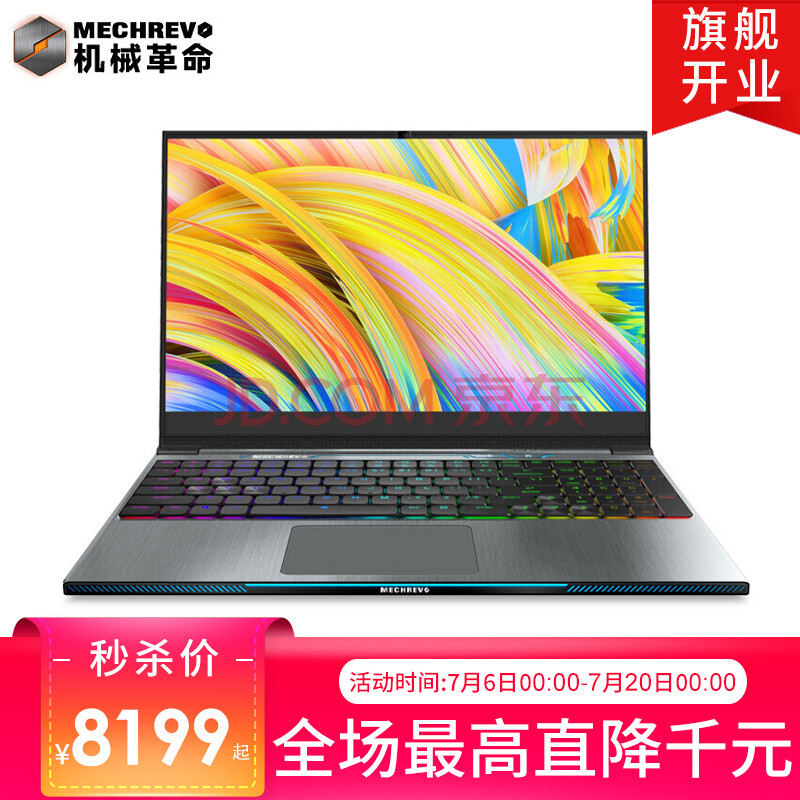 »úе¸ïÃü(MECHREVO)Z2 72% 8G GTX106015.6Ó¢´çձ߿ò³Ô¼¦Ñ§ÉúÓÎÏ·±Ê¼Ç±¾ ¡¾ÉÓÄÁéZ2¡¿ i7-8750/8G/1T128G/1050Ti