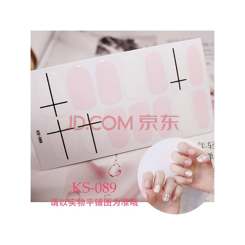 ÔÆðª£¨YUNXI£© DKÃÀ¼×ÌùÖ½³ÉÆ· Ö¸¼×ÌùֽȫÌù·ÀË®³Ö¾Ã3dÃÀ¼×ÌùÖ½ÃÀ¼×ÊÎÆ·ÃÀ³± KS089