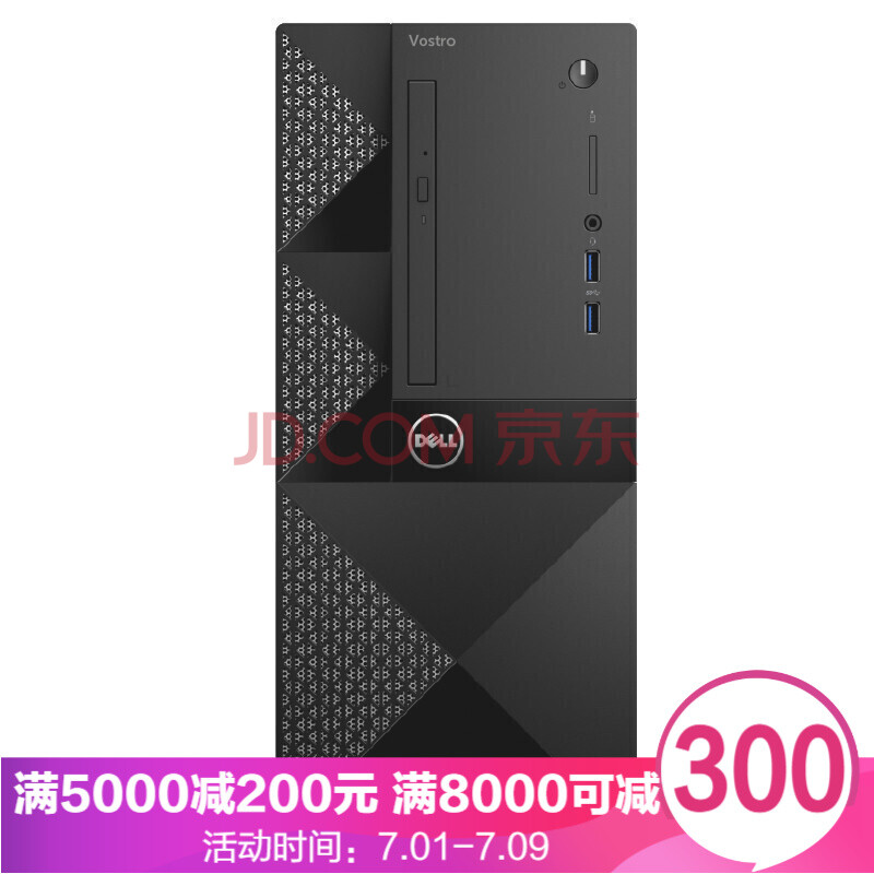´÷¶û£¨DELL£© Vostro³É¾ÍϵÁпÉ×°WIN7°åÔØpciÖ÷»úÖ§³ÖÍØÕ¹ÉÌÓð칫²ÆÎñ¿ªÆ±Ì¨Ê½»ú µ¥Ö÷»ú G4400 4G 1T win10/±êÅä