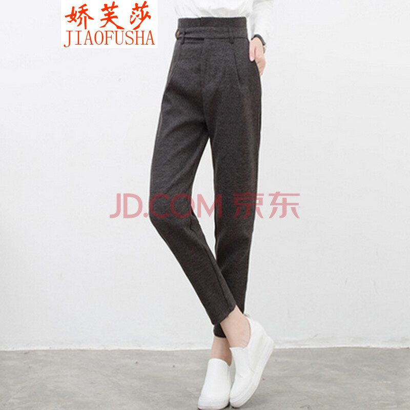 今日特价萝卜裤女秋冬牌子品质好 新款好用