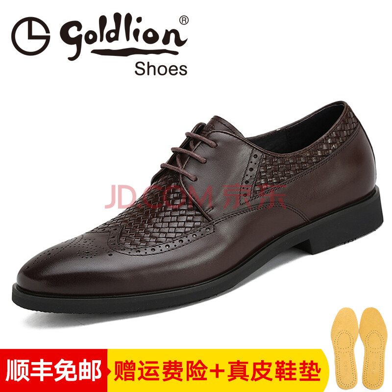 ½ðÀûÀ´(Goldlion)ÄÐЬ Ó¢Â×µñ»¨²¼Âå¿ËƤЬÄÐ ´ºÏļ¾ÉÌÎñÕý×°Í¸Æøµ¥Ð¬ Éîר 40±È¹úÄÚÆ¤Ð¬Æ«´óÒ»Âë