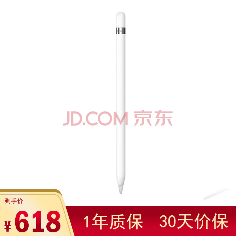 È«Çò¹º Æ»¹û(Apple)pencilÆ»¹û´¥¿ØÊÖд±Ê ipad proרÊô£¨ÊÊÓÃÓÚ2018ÄêпîiPad£© °×É«