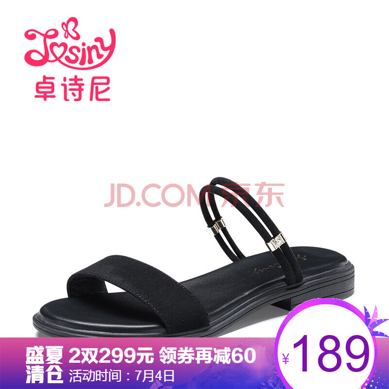 ׿ʫÄáÁ¹Ð¬Å®2018Ïļ¾ÐÂÆ·Æ½µ×ÐÝÏÐϵϸ´ø×éºÏŮЬJ91820052 ºÚÉ« 37