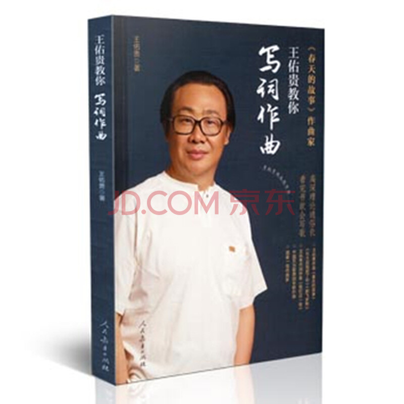 制作一首歌是先写词再补曲还是先作曲再补词?