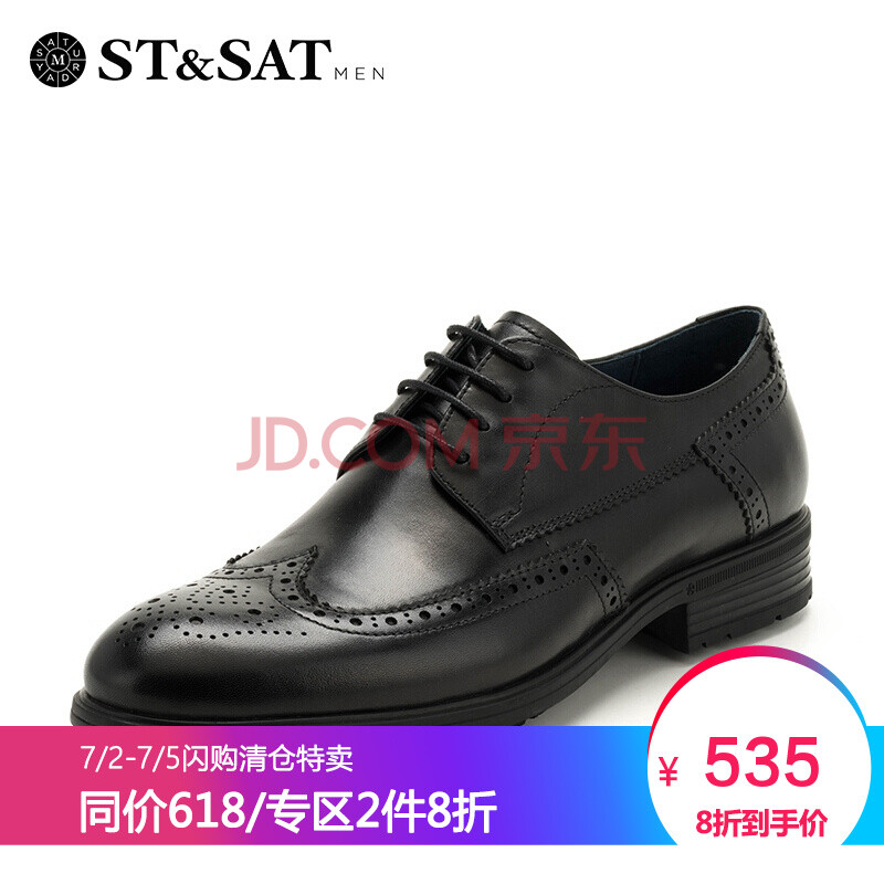 ÐÇÆÚÁù£¨ST&SAT£©2018Äêר¹ñÐÂÆ·Å£Æ¤¸ï·½¸úԲͷÉÌÎñÕýװЬSS81122725 ºÚÉ« 41
