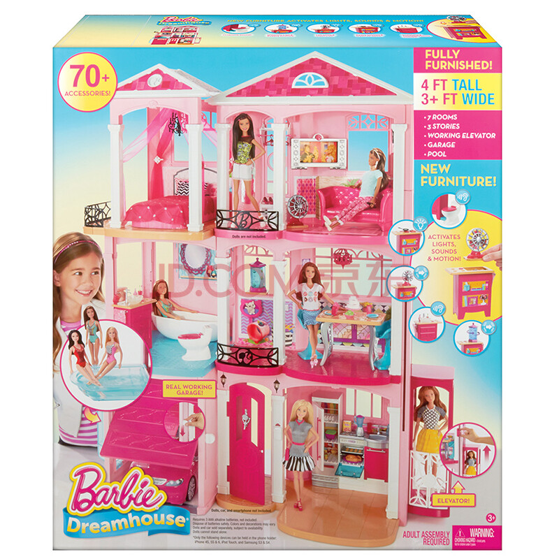 【京东-夺宝岛-正品低价】芭比(Barbie) 女孩娃娃玩具 梦想豪宅 CJR47