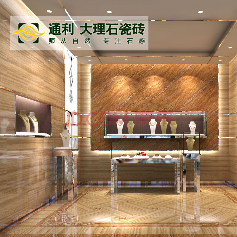 大理石瓷砖之意大利木纹客厅