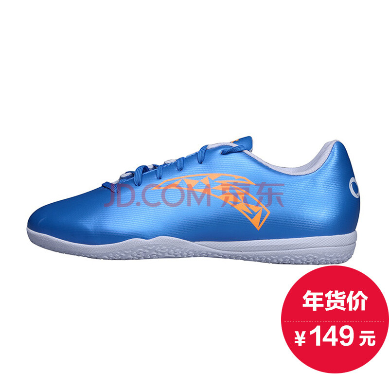 安踏雄狮极钉足球鞋男牌子品质好 新款好用