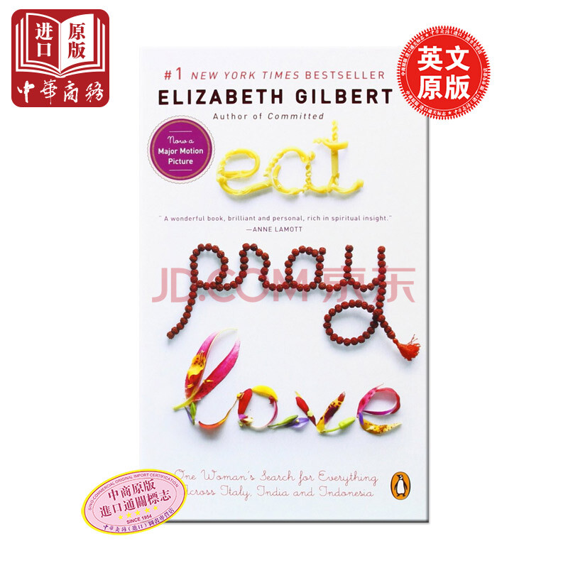 ¡¾ÖÐÉÌÔ°æ¡¿Eat, Pray, LoveÒ»±²×Ó×öÅ®º¢ Å®ÐԳɳ¤±Ø¶ÁÊé Ó¢ÎÄÔ°æ Ï£ÀÀïÔø×ÓÄ«µÈ