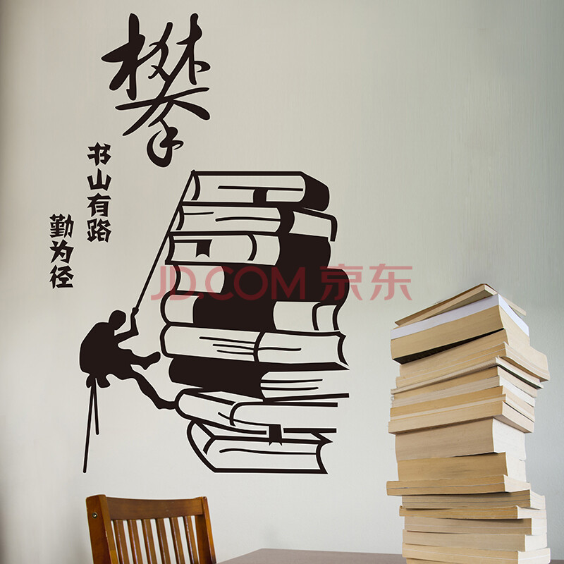 爱情主题剪贴画