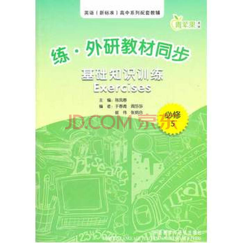 哪有卖点金训练的啊,英语必修三和必修四,我看