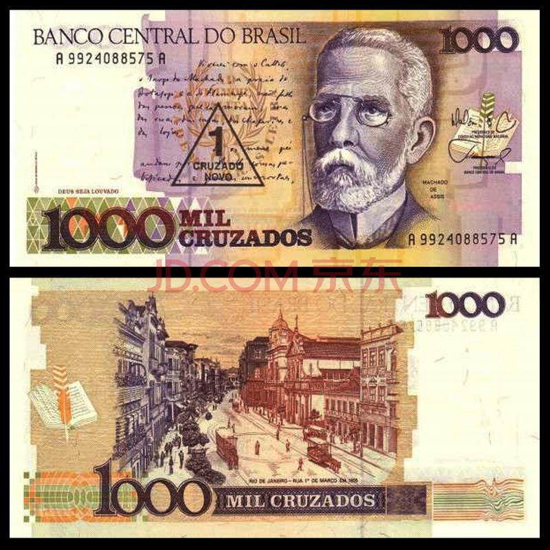 美洲 巴西纸币雷里亚尔纪念钞 巴西动物版 已退出流通 女诗人版100