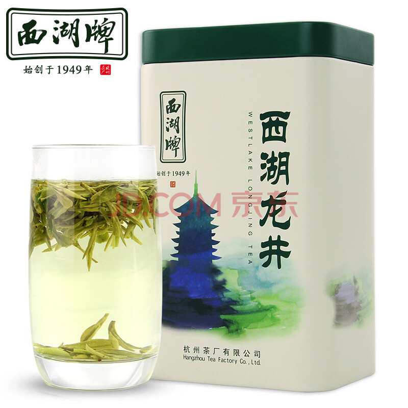 2020新茶预定西湖牌茶叶茗茶绿茶明前特级西湖龙井茶罐装50g春茶