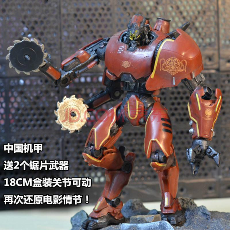 neca环太平洋2手办机甲模型危险复仇流浪者 暴风赤红
