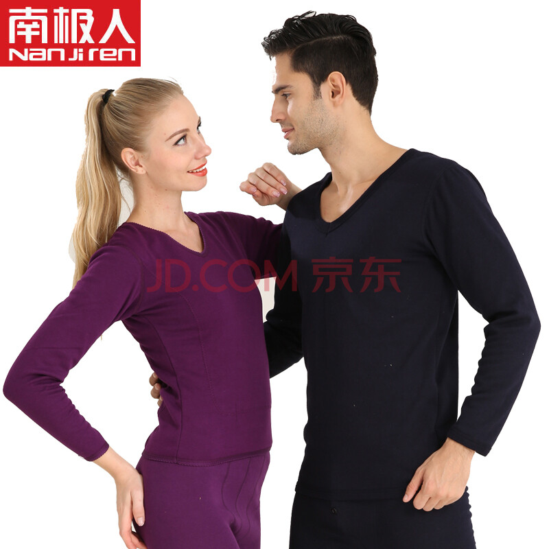 女士哪里买卖比较好的 南极人女士保暖内衣价