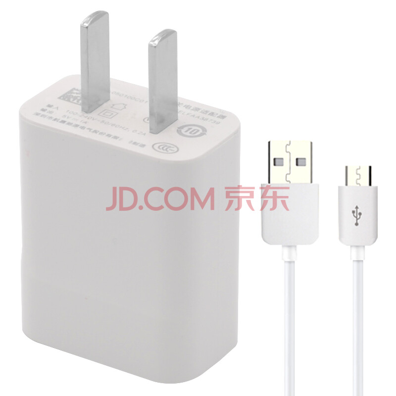 华为p8充电器多少钱_华为p8手机充电器_华为官网p8报价