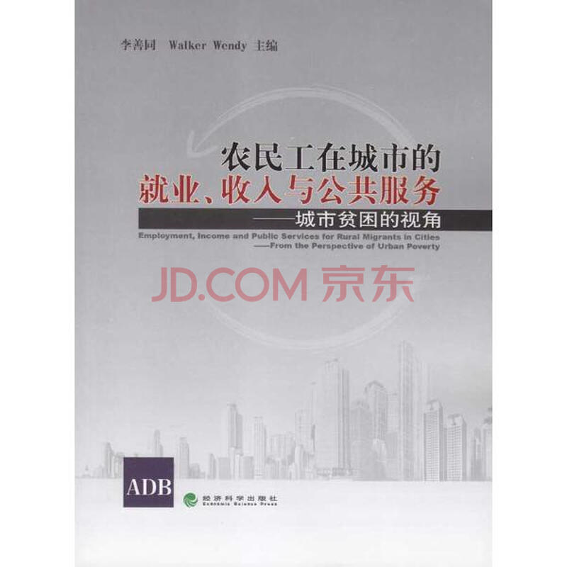 收入证明_自由职业 收入证明