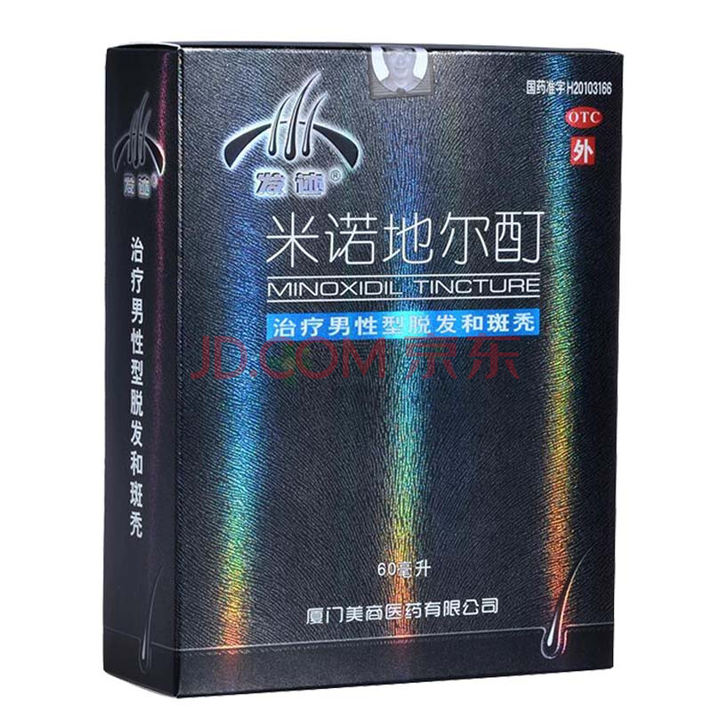 为什么米诺地尔会有狂脱期