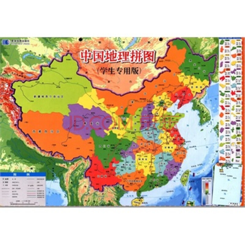 畅销书籍 中国地理拼图-(学生专用版) 正版