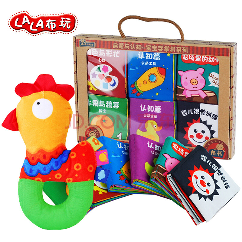 拉拉布书(lalababy) 婴儿宝宝益智玩具启蒙早教认知宝宝早教手掌书