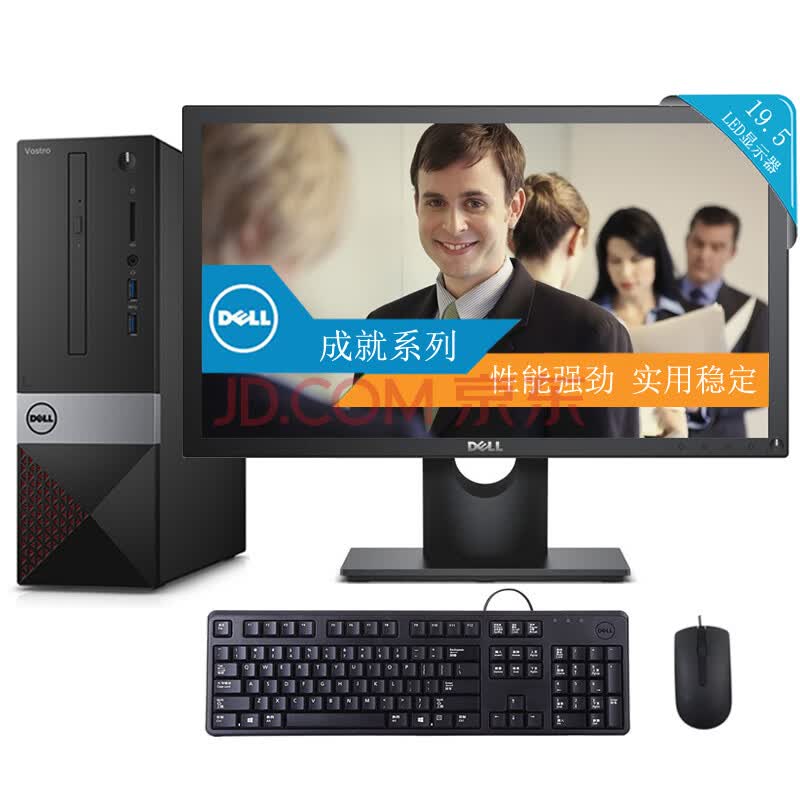 戴尔电脑屏幕_电脑屏幕闪屏幕_戴尔d630屏幕