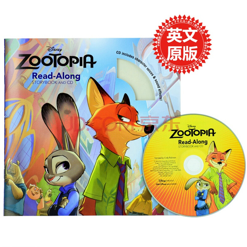 疯狂动物城 zootopia 迪士尼含cd 朱迪 尼克 故事书 英文原版