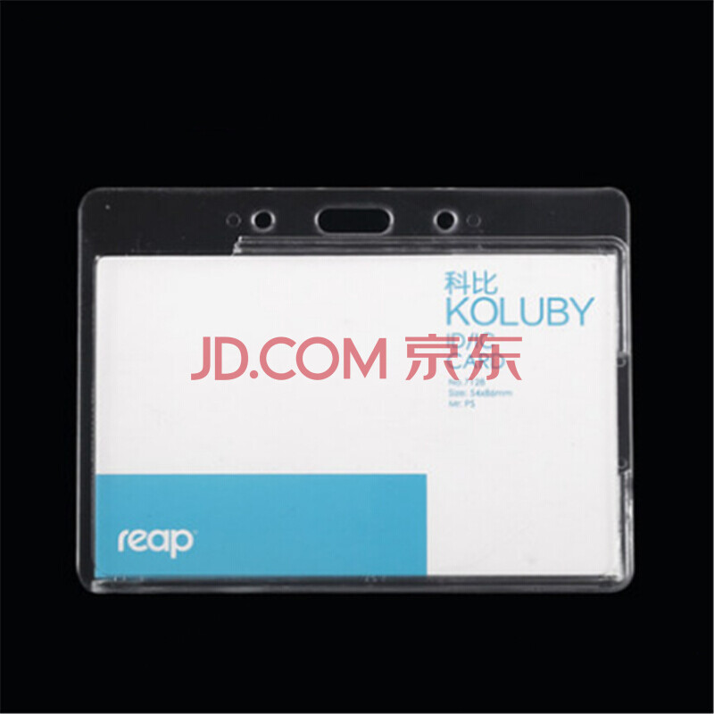 卡套胸牌工作证员工牌哪里买卖比较好的 价格