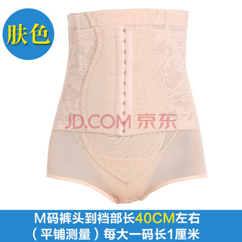 塑身高腰收腹女内裤强力束缚提臀神器小肚子夏季薄款收胃塑形束腰