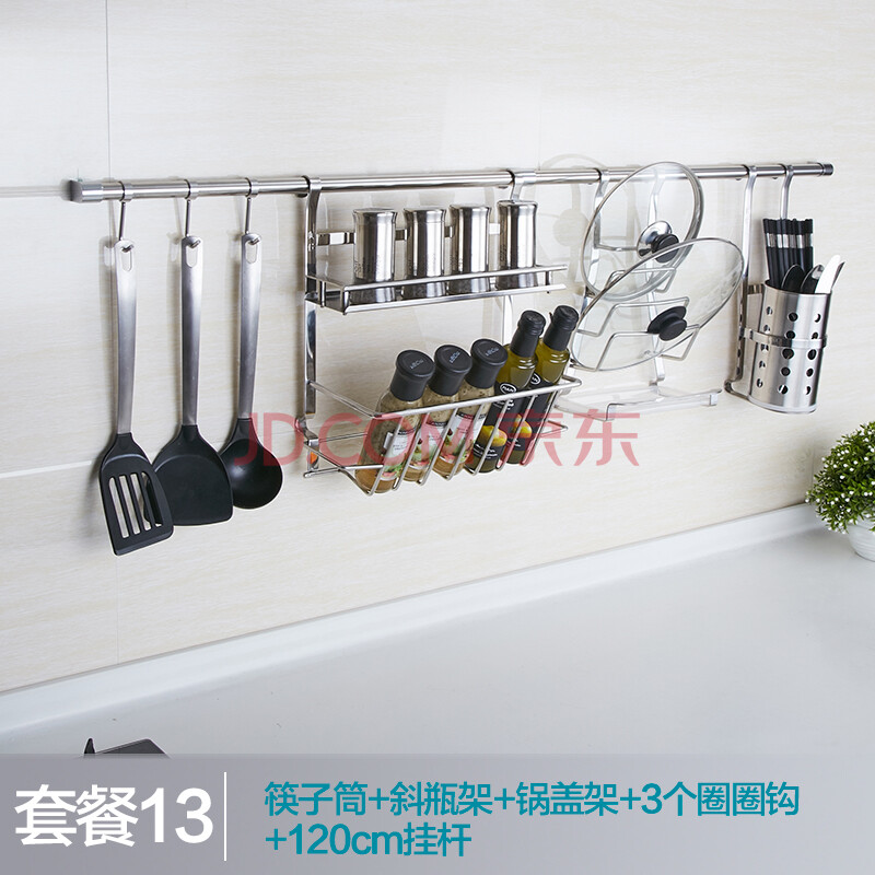 收纳架调料架调味架锅盖架碗筷刀架厨具整理架厨房置物架挂件挂架挂杆