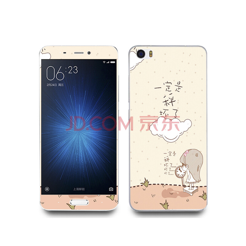 小米5SPlus钢化哪里买卖比较好的 小米5splus