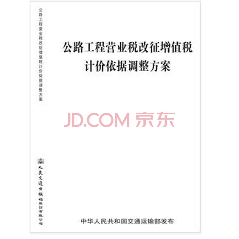 自己承接工程,甲方要求开11%增值税发票,自己