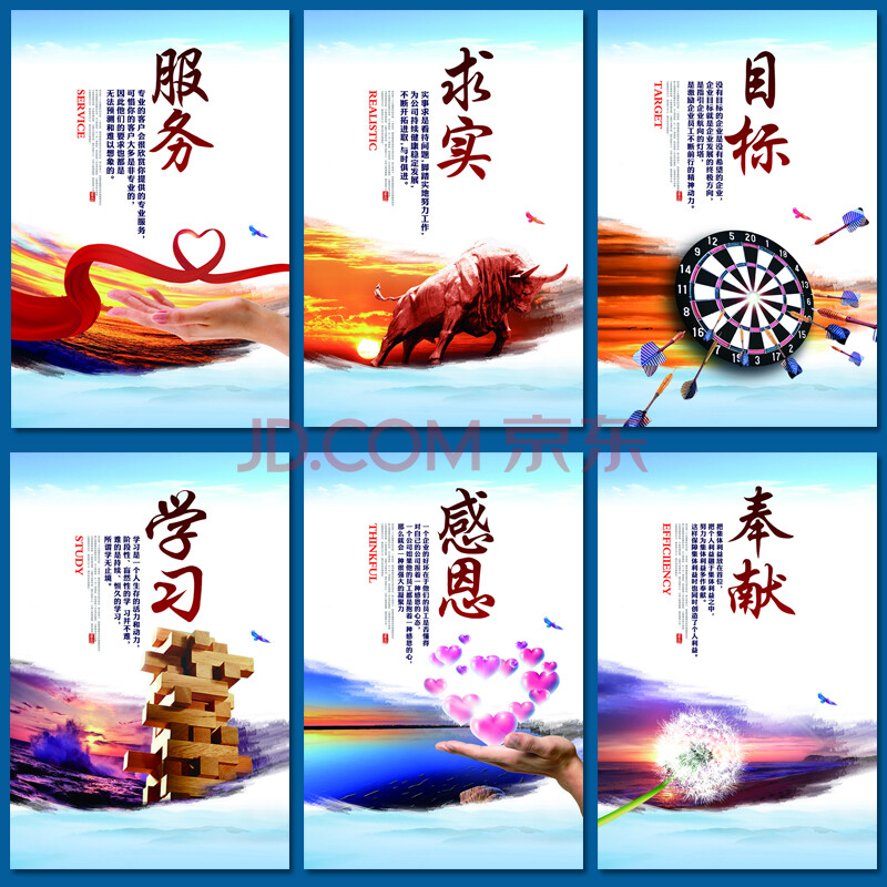 宣传画主题口号发布|十二运发布主题口号,宣传