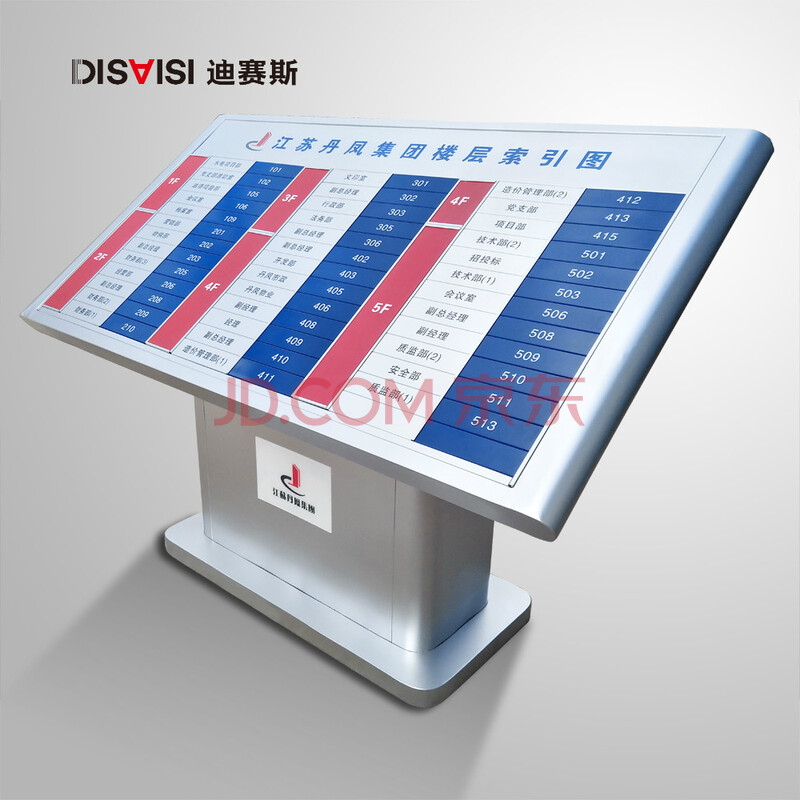 铝合金 大厅索引牌 医院大堂导视指示牌楼层导向牌 指示牌 可更换 200