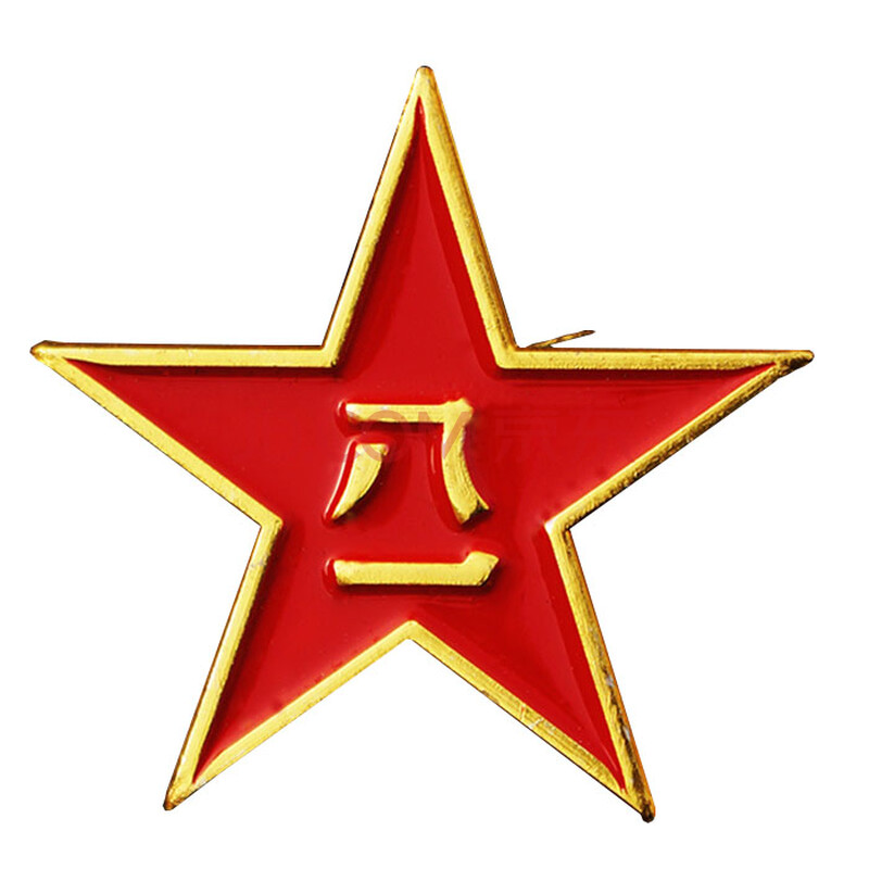 八一红五角星徽章 帽徽 帽章 胸章 复古怀旧5角红色金属像章 五角星