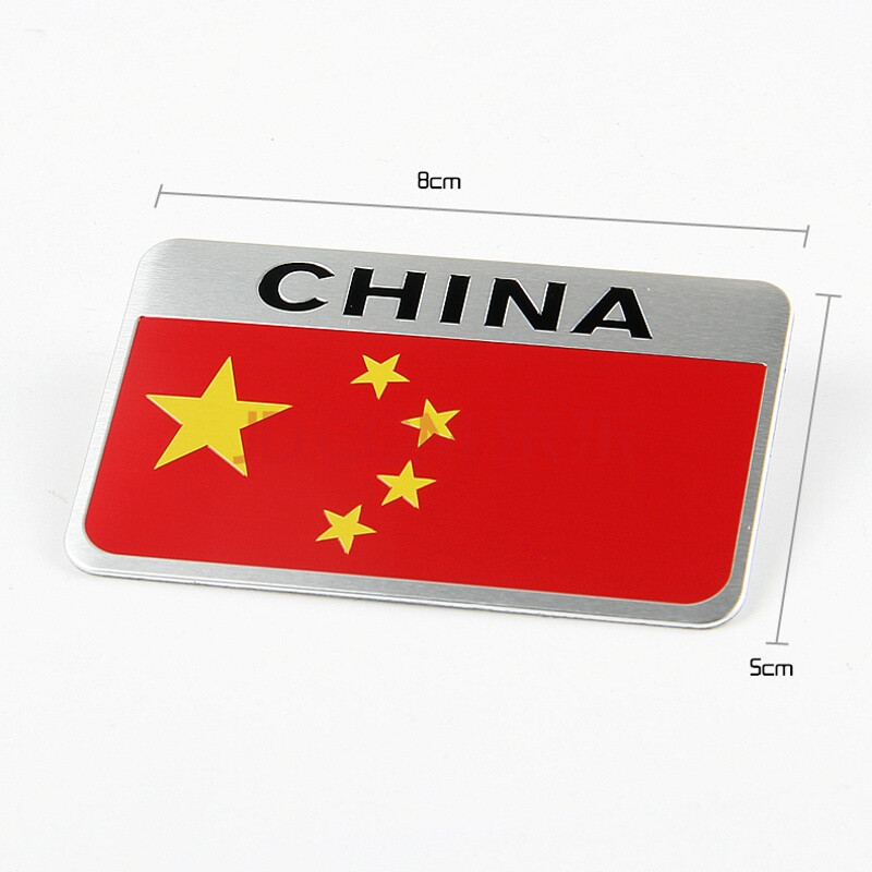 美克杰 爱国车贴 五星红旗侧门贴标 汽车个性金属贴纸