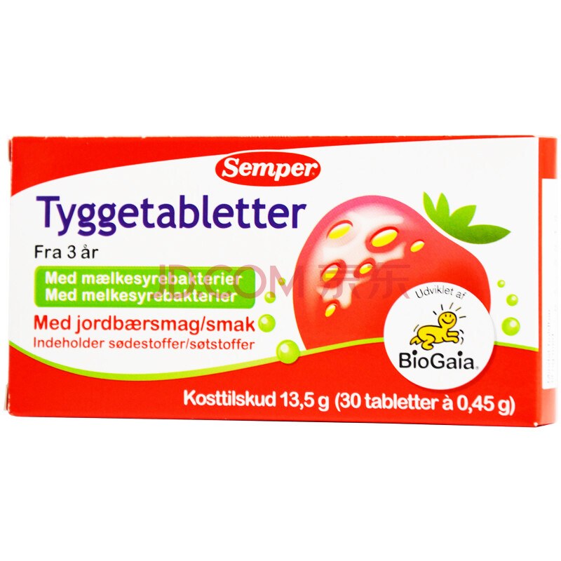 È«Çò¹º ɱ¦£¨Semper£© µ¤ÂóÔ×°Ö±ÓÊ¡¾É±¦Semper¡¿°Ý°ÂBioGaiaÒæÉú¾úÈéËá¾ú ÈéËá¾ú²Ýݮζ½ÀƬ-1ºÐ