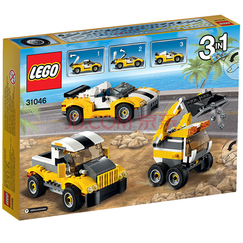 【京东-夺宝岛-正品低价】乐高 (LEGO) LEGO Creator 创意百变运输系列 高速跑车 31046 积木儿童益智玩具(3合1系列 三种拼法)