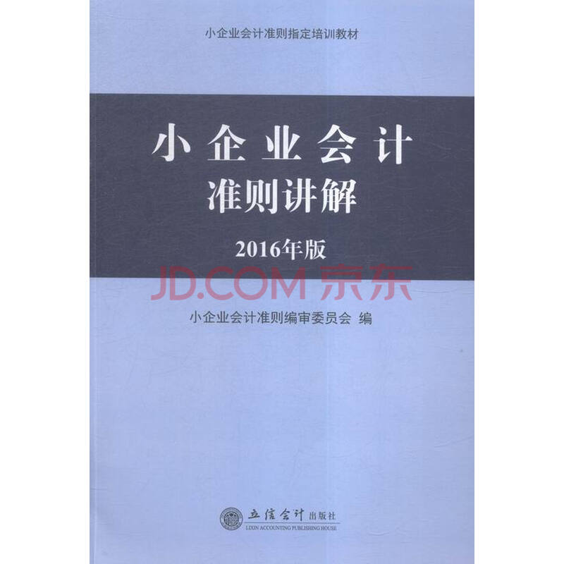 友来,会计准则解释第2号,美丽俏佳人购物网站