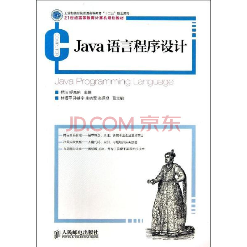 java电商项目面试问题-电商运营面试问题|电商