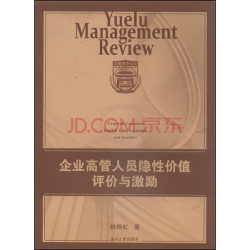 你如何评价如今企业人员流动性较大,员工培训