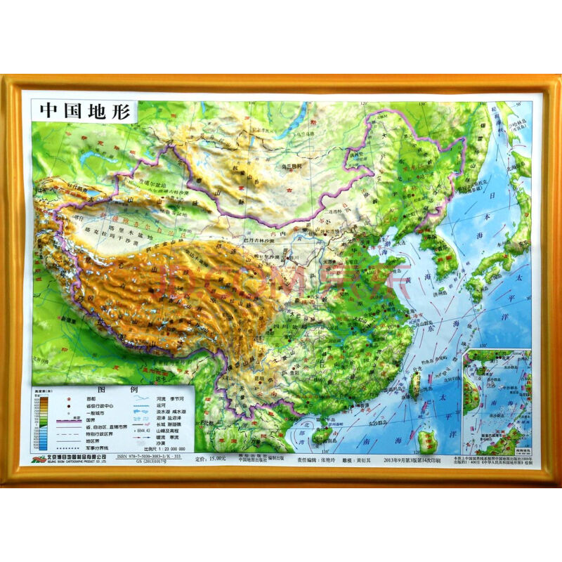 立体中国地形图(附填充地理地图及神奇可擦笔) 左伟 中国测绘图片