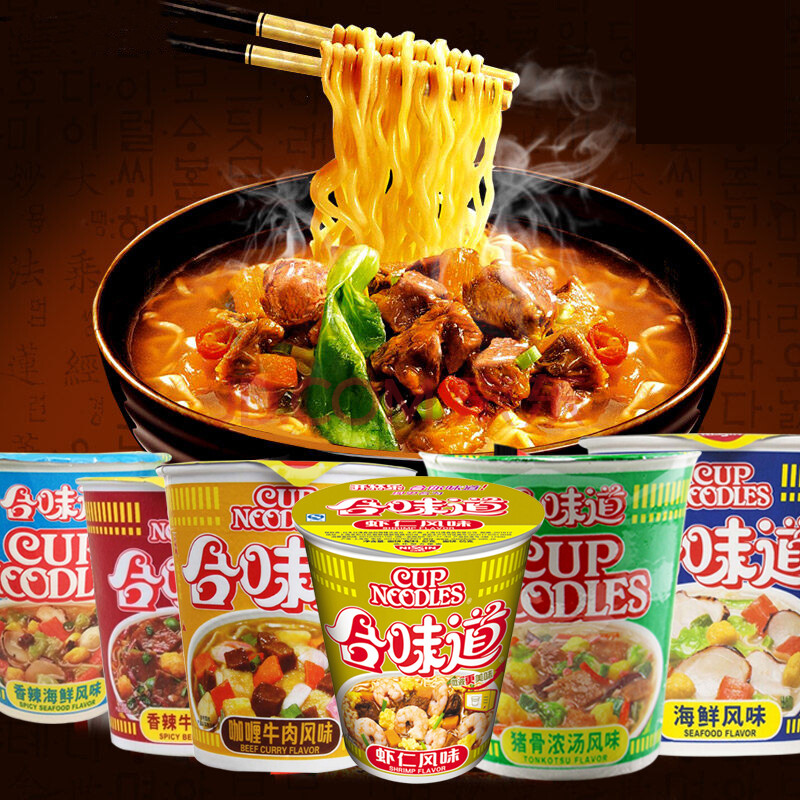日清合味道泡面香辣海鲜风味 方便面公仔面开杯乐杯面 休闲零食 咖喱