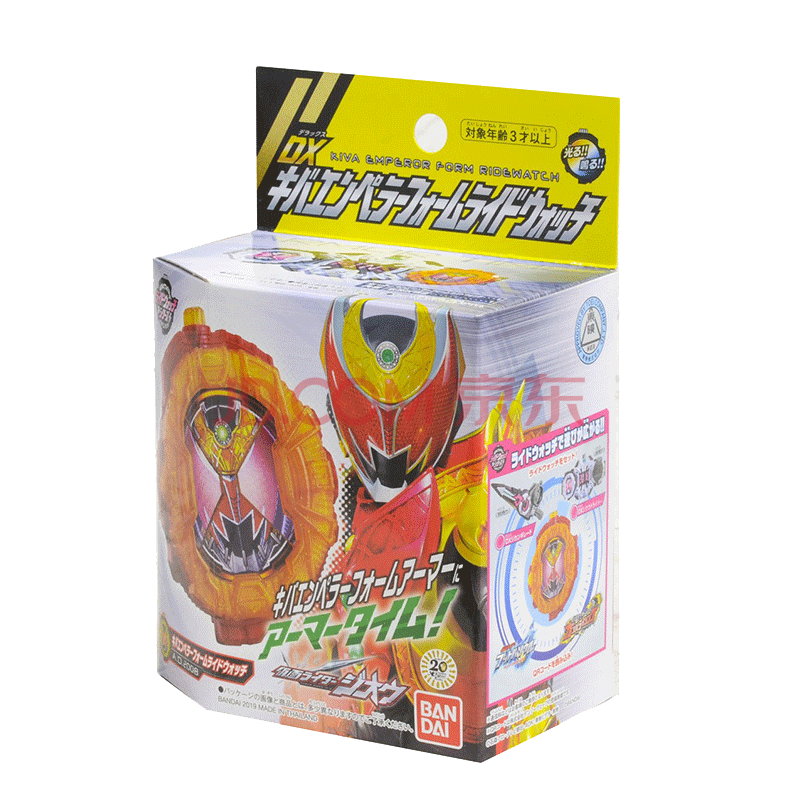 万代bandai 假面骑士zio dx 变身腰带 woz 超越驱动器 月骑究极表盘