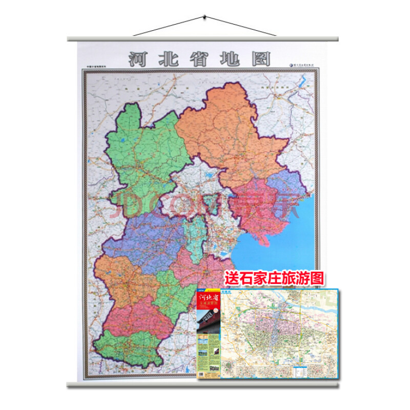 2015新河北省地图挂图 河北省政区图 高清彩印 1.图片