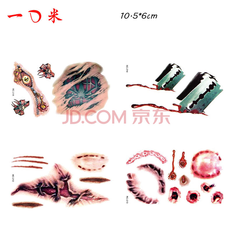 伤口纹身贴内容图片分享