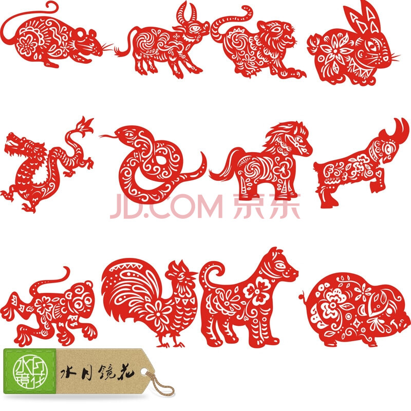 十二生肖剪纸贴画